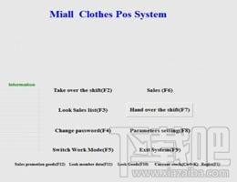 秘奥英文版服装管理软件前台,秘奥英文版服装管理软件,服装管理软件,秘奥英文版服装管理软件下载
