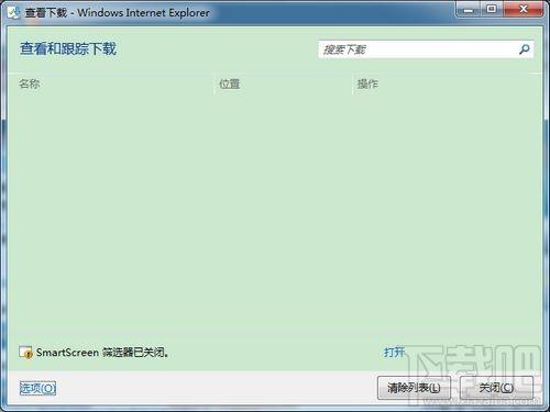 IE9 For Vista 32位,IE9 For Vista 32位下载,IE9 For Vista 32位官方下载