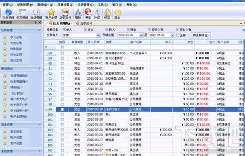 交易之星,交易之星下载,交易之星官方下载