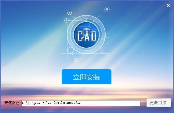 cad快速看图,cad看图,cad快速看图电脑版.