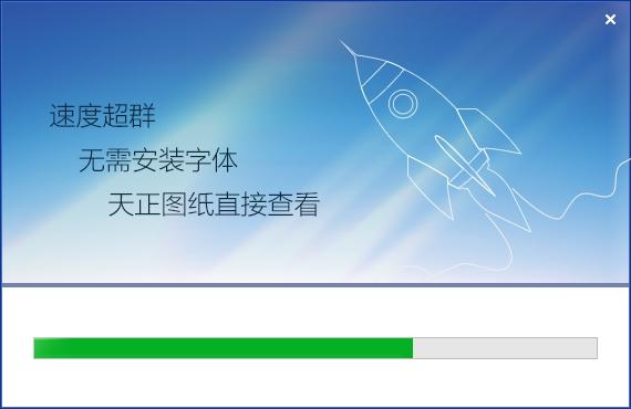 cad快速看图,cad看图,cad快速看图电脑版.