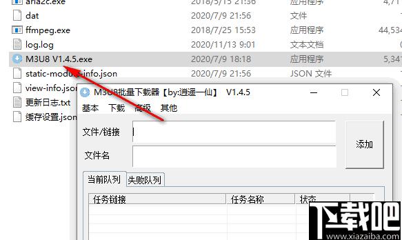 M3U8批量下载器下载,视频下载,下载器