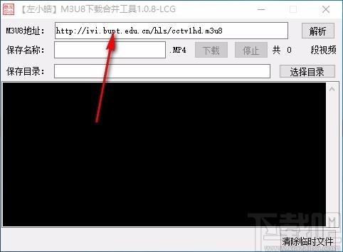 左小皓m3u8下载合并工具,m3u8下载合并软件,m3u8下载合并
