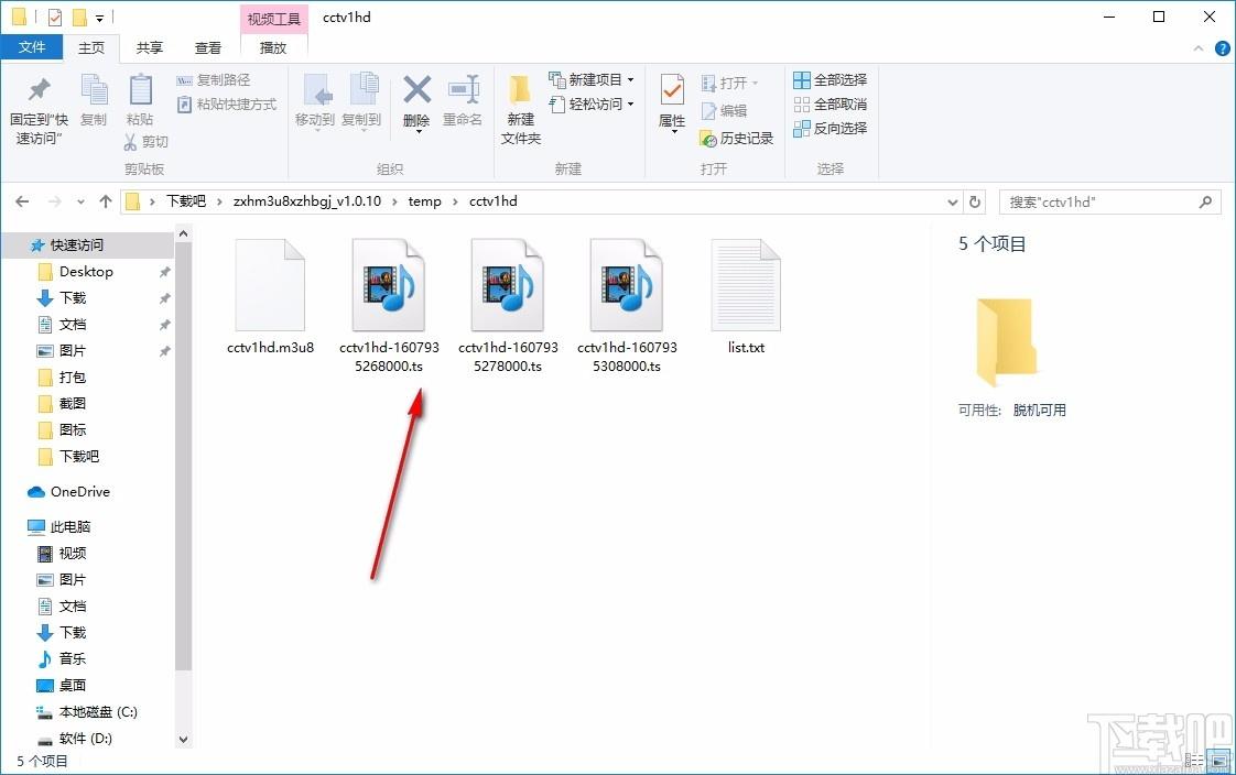 左小皓m3u8下载合并工具,m3u8下载合并软件,m3u8下载合并