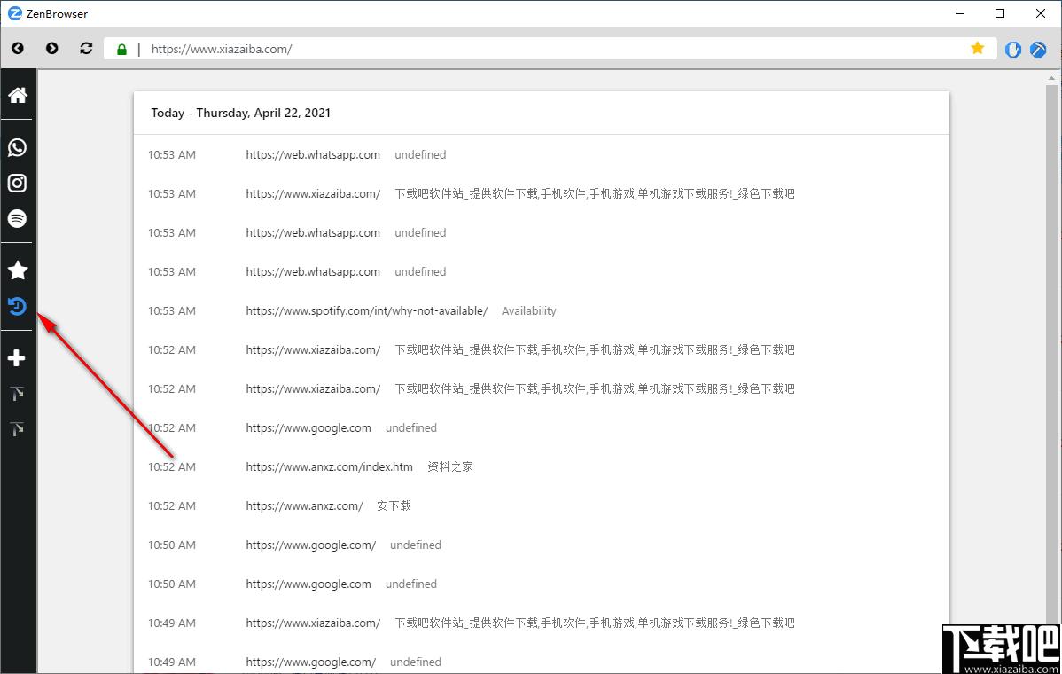 ZenBrowser下载,浏览器,网页浏览