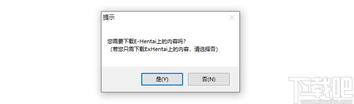 Happy Panda下载,漫画下载,下载器
