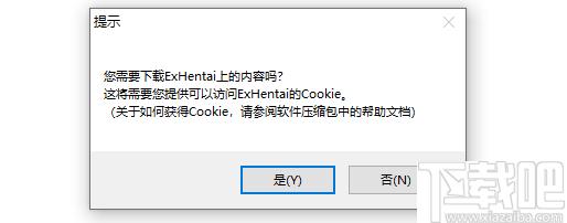 Happy Panda下载,漫画下载,下载器