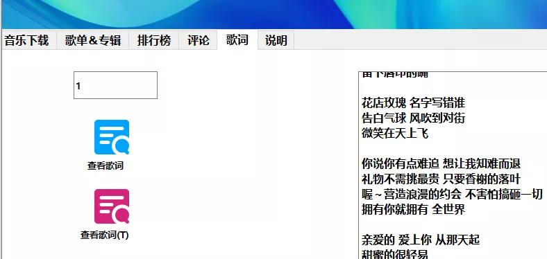 musicdownloaderapk,付费音乐,musicdownloadman安卓版中文.