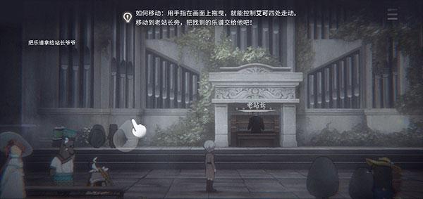 花雨旋律deemo II官方版下载,花雨旋律,deemo2,音乐游戏