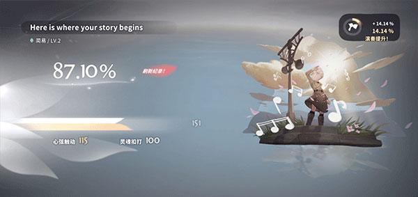 花雨旋律deemo II官方版下载,花雨旋律,deemo2,音乐游戏