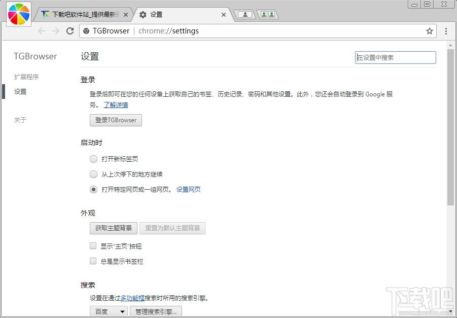 糖果游戏浏览器,糖果游戏浏览器极速版