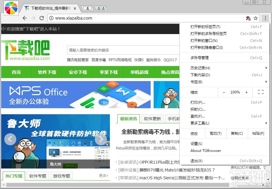 糖果游戏浏览器,糖果游戏浏览器极速版
