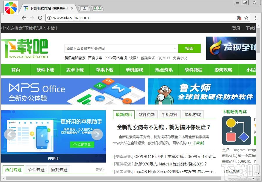 糖果游戏浏览器,糖果游戏浏览器极速版