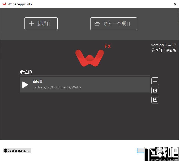 WebAcappella Fx下载,网页设计,网站搭建