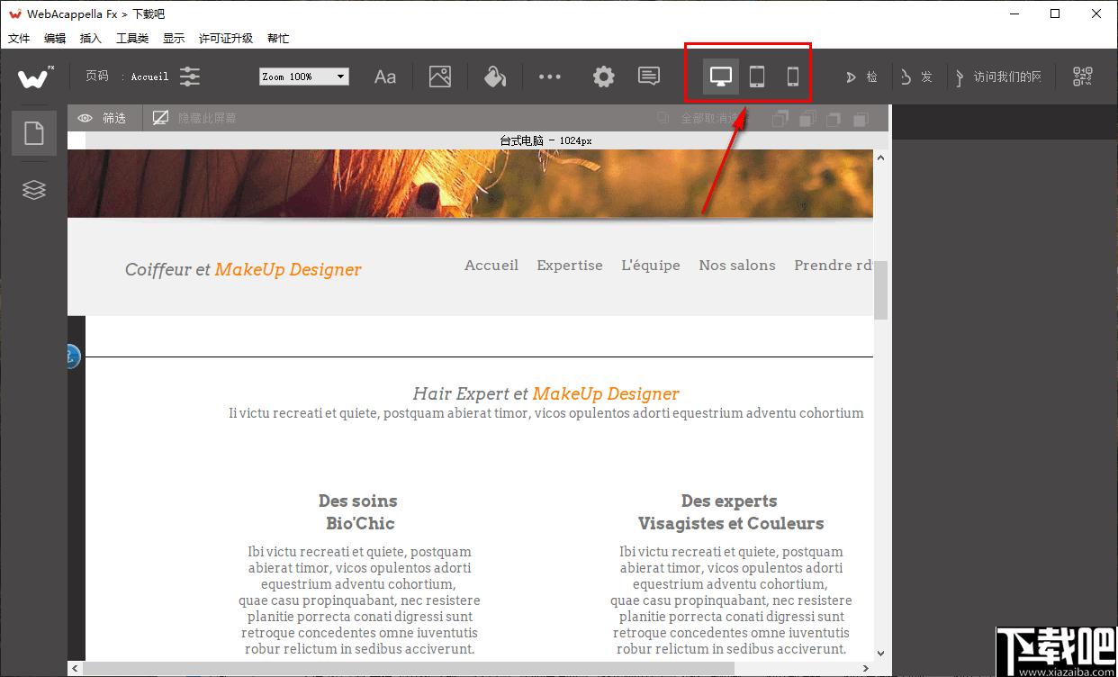 WebAcappella Fx下载,网页设计,网站搭建