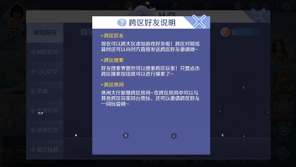 2024qq炫舞手游最新版下载,炫舞手游,腾讯游戏,音乐手游,qq炫舞