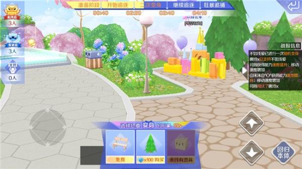 2024qq炫舞手游最新版下载,炫舞手游,腾讯游戏,音乐手游,qq炫舞