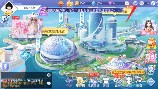 2024qq炫舞手游最新版下载,炫舞手游,腾讯游戏,音乐手游,qq炫舞