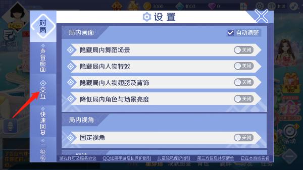 2024qq炫舞手游最新版下载,炫舞手游,腾讯游戏,音乐手游,qq炫舞