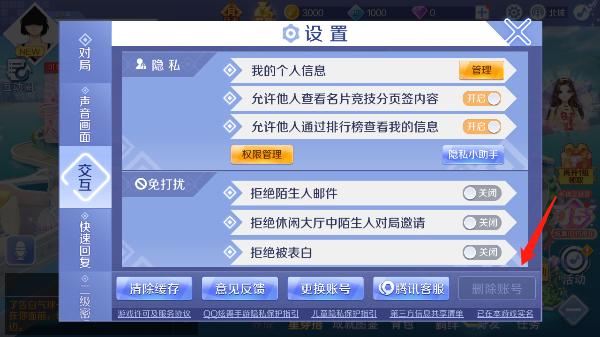 2024qq炫舞手游最新版下载,炫舞手游,腾讯游戏,音乐手游,qq炫舞