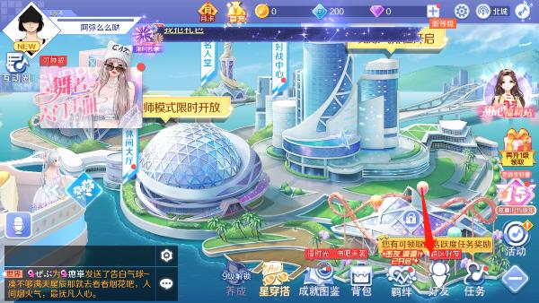 2024qq炫舞手游最新版下载,炫舞手游,腾讯游戏,音乐手游,qq炫舞