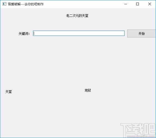 超清壁纸下载器,壁纸下载软件,壁纸下载,下载软件