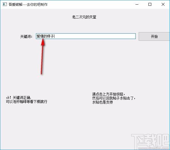 超清壁纸下载器,壁纸下载软件,壁纸下载,下载软件