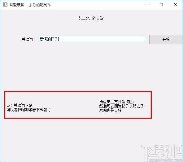 超清壁纸下载器,壁纸下载软件,壁纸下载,下载软件