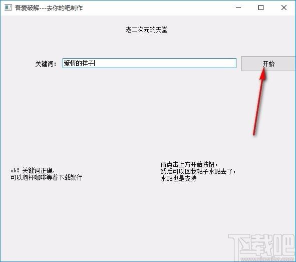 超清壁纸下载器,壁纸下载软件,壁纸下载,下载软件