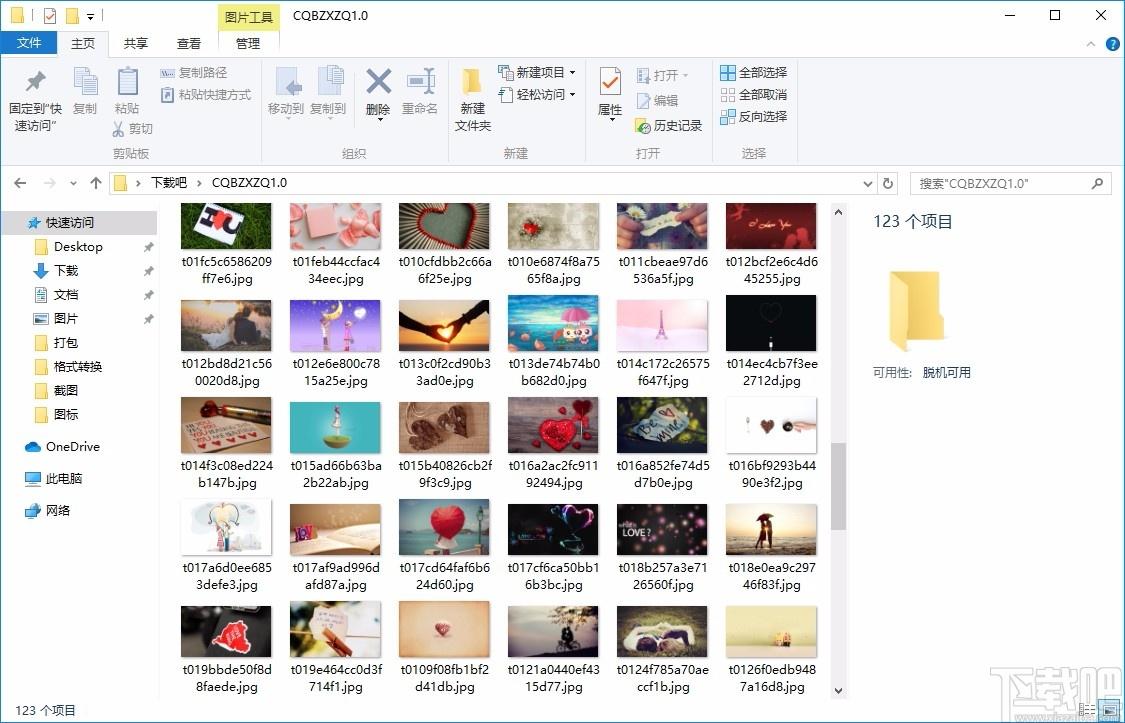 超清壁纸下载器,壁纸下载软件,壁纸下载,下载软件