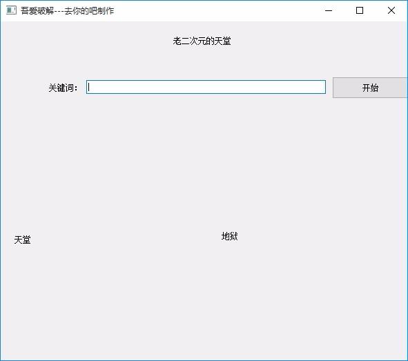 超清壁纸下载器,壁纸下载软件,壁纸下载,下载软件
