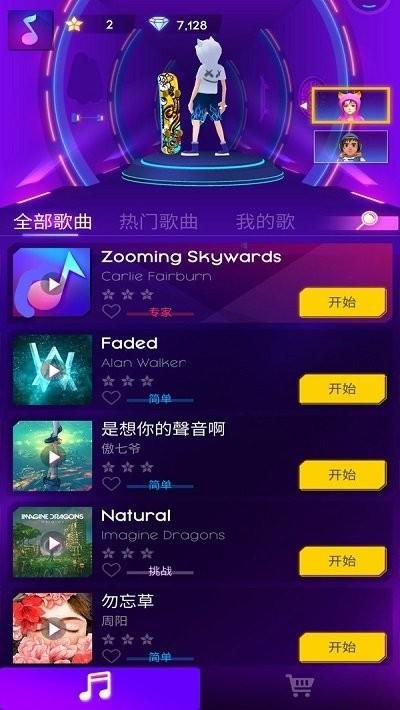 律动节奏音乐游戏下载,律动节奏音乐,音乐游戏,节奏游戏