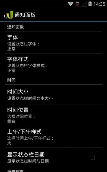 三星系统调节器中文版下载,三星系统调节器,优化app,系统辅助