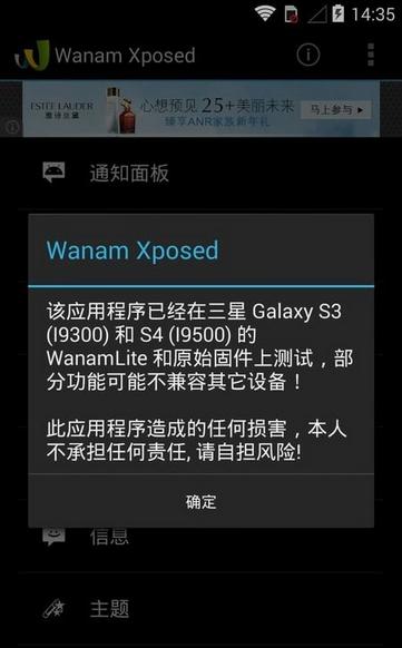 三星系统调节器中文版下载,三星系统调节器,优化app,系统辅助