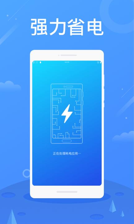 系统更新清理软件下载,系统更新,清理app