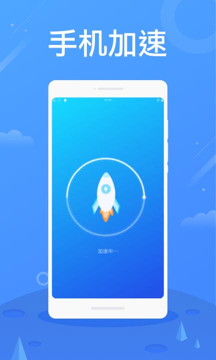 系统更新清理软件下载,系统更新,清理app