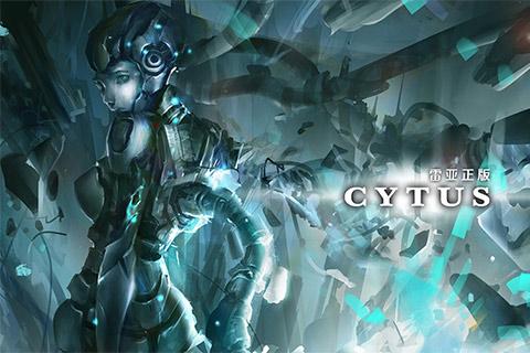 cytus国际服下载,cytus游戏,音乐手游,节奏手游