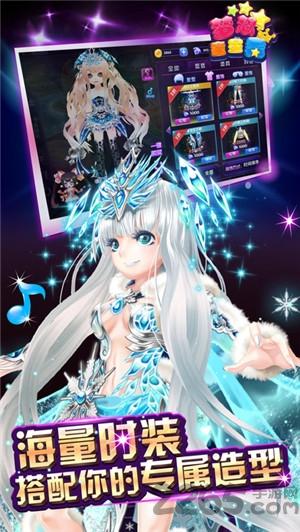 2020梦想童星秀手机游戏下载,梦想童星秀,音乐手游,舞蹈手游