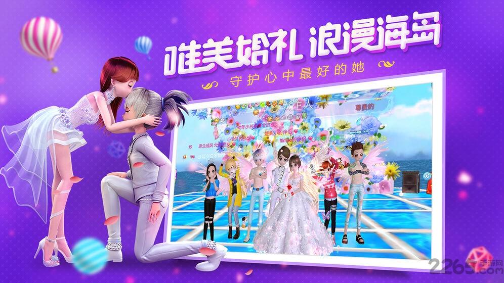 金牌练习生官方版下载,金牌练习生,音乐游戏,跳舞游戏