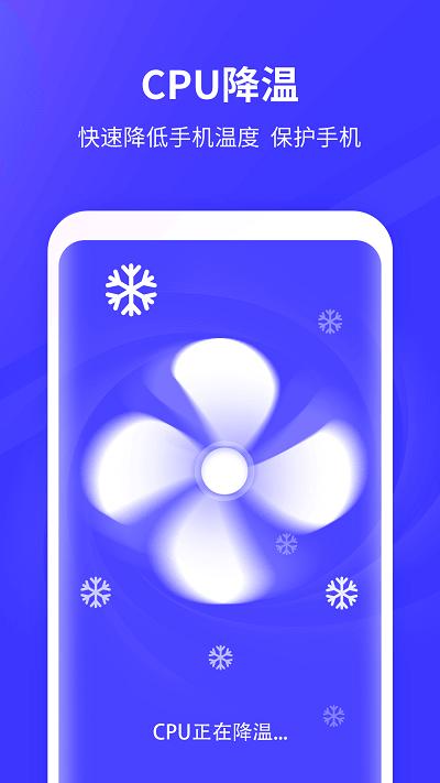 多多清理手机版app下载,多多清理,清理app,优化app