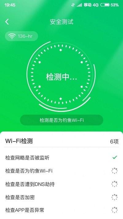 垃圾专清管家app下载,垃圾专清管家,清理app,优化app