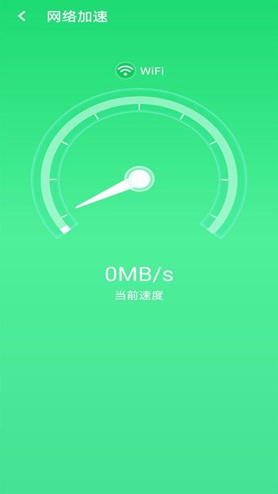 清理大掌柜客户端下载,清理大掌柜,清理app,优化app