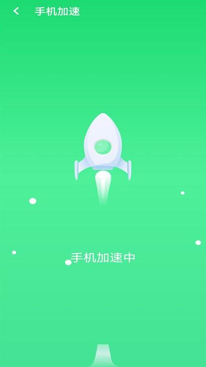 清理大掌柜客户端下载,清理大掌柜,清理app,优化app