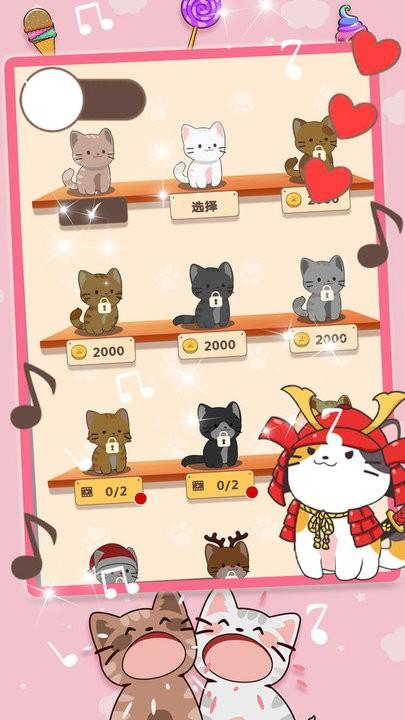 猫咪音乐模拟器最新版下载,猫咪音乐模拟器,弹奏游戏