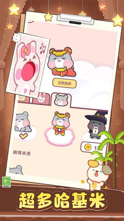 开心猫咪最新版下载,开心猫咪,弹奏游戏