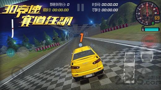超跑公路竞速赛游戏正版下载,超跑公路竞速赛,竞速游戏,赛车游戏