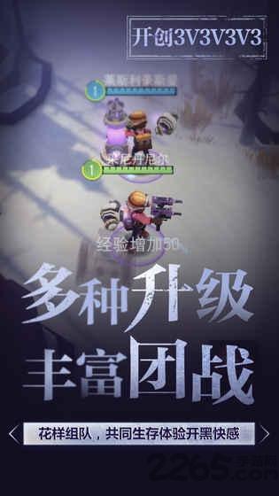 九游迷雾求生中文版下载,迷雾求生,生存手游,求生手游,九游手游
