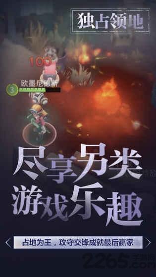 九游迷雾求生中文版下载,迷雾求生,生存手游,求生手游,九游手游