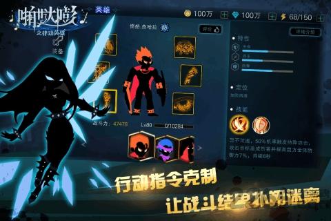 啪哒嘭之律动英雄手游下载,啪哒嘭之律动英雄,音乐游戏,rpg游戏