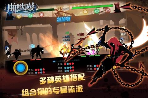啪哒嘭之律动英雄手游下载,啪哒嘭之律动英雄,音乐游戏,rpg游戏